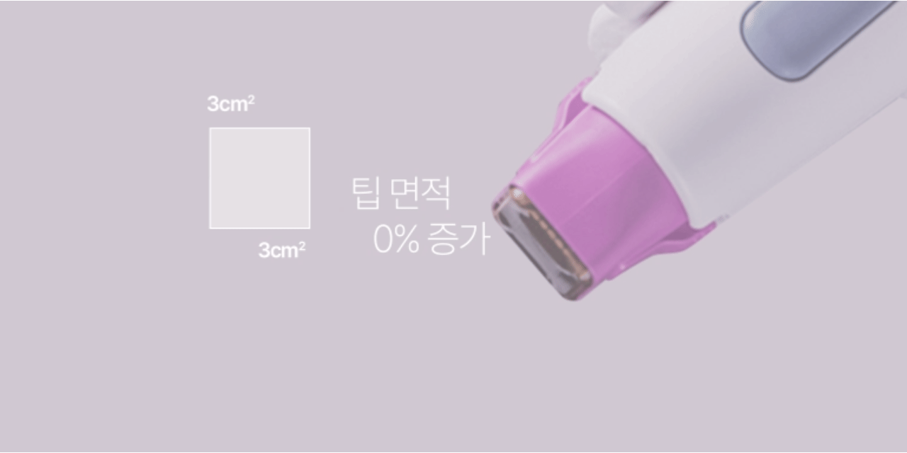 리프팅포인트1